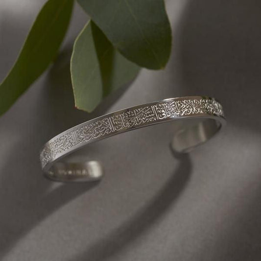 Ayat-ul-Kursi Kara Bracelet Gold Silver Adjustable