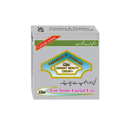 موجودہ بیوٹی کریم (ز)